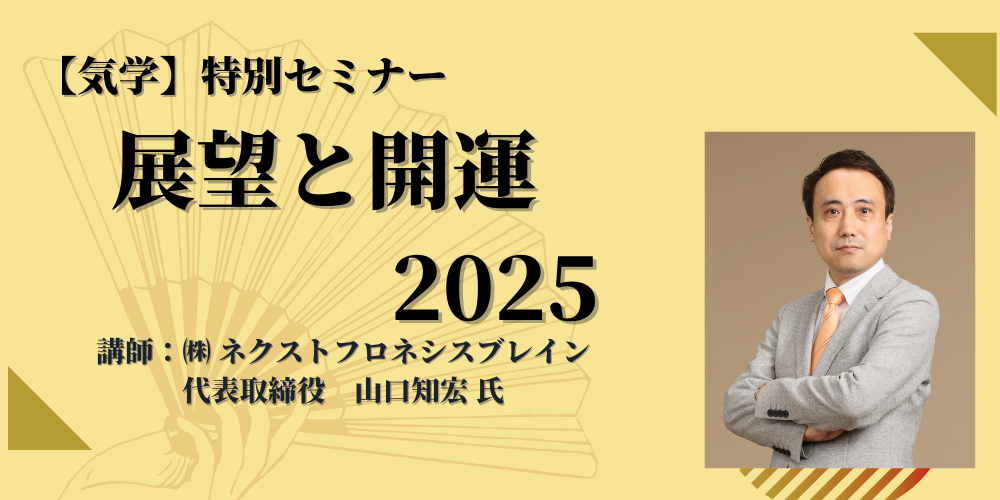 山口揚平氏が語る株式投資セミナー(ステップアップ編) 企業価値を見抜いて投資せよ 914JDOqGbmL._AC_SY200_QL15_.jpg